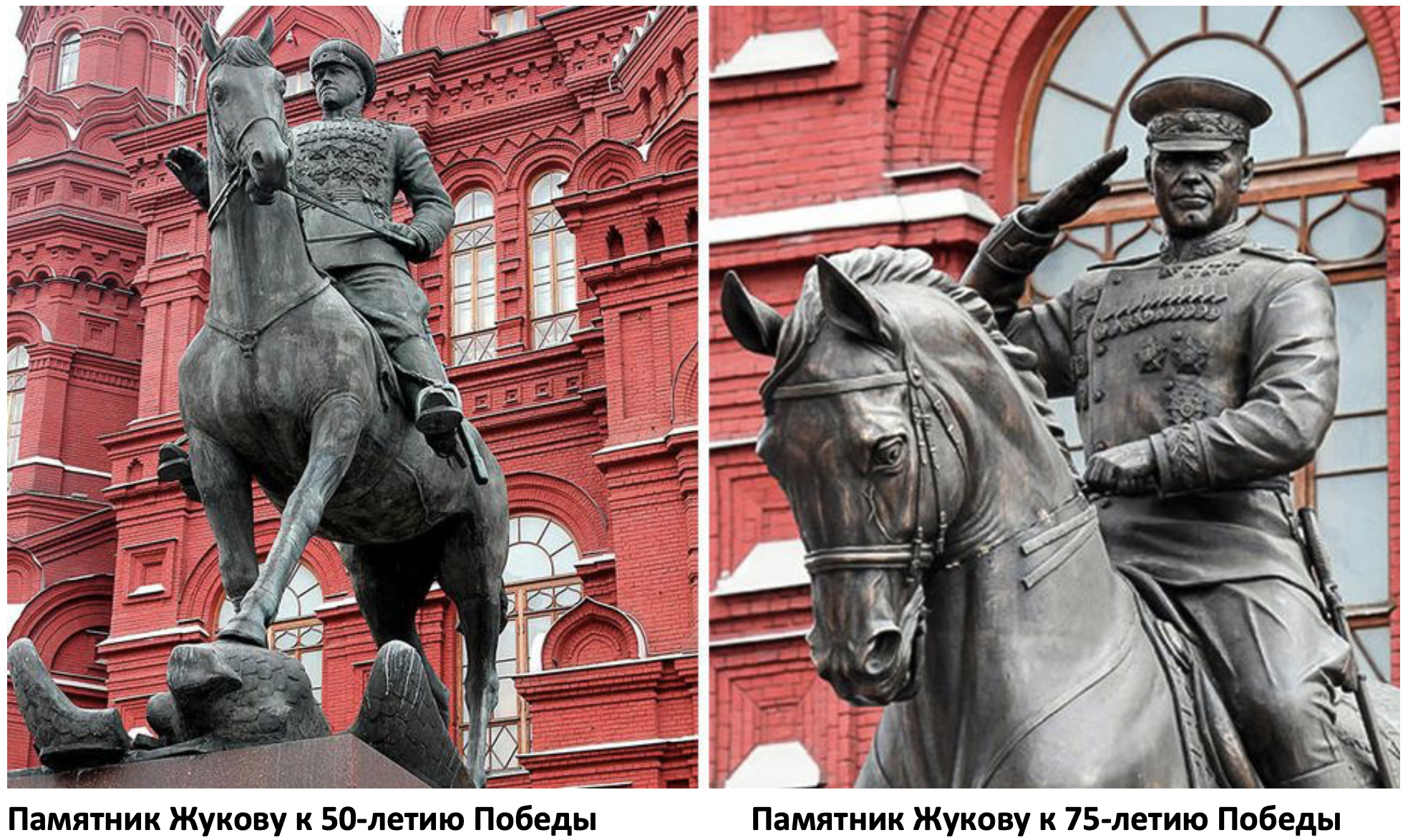 памятники в москве описание